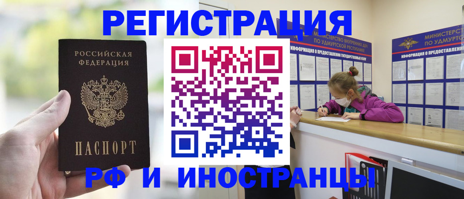 регистрация для дет. сада в Яровом